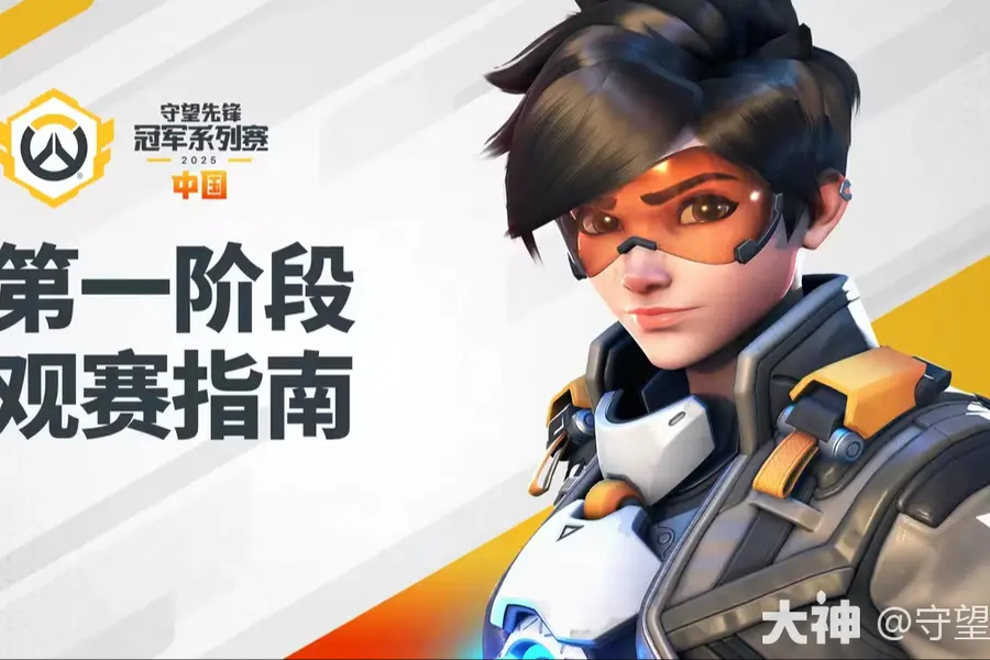 全能自由人!达拉斯燃料队Sp9rk1e英雄海深不可测,奇招制胜。-小艾电竞 全能自由人!达拉斯燃料队Sp9rk1e英雄海深不可测,奇招制胜。-小艾电竞